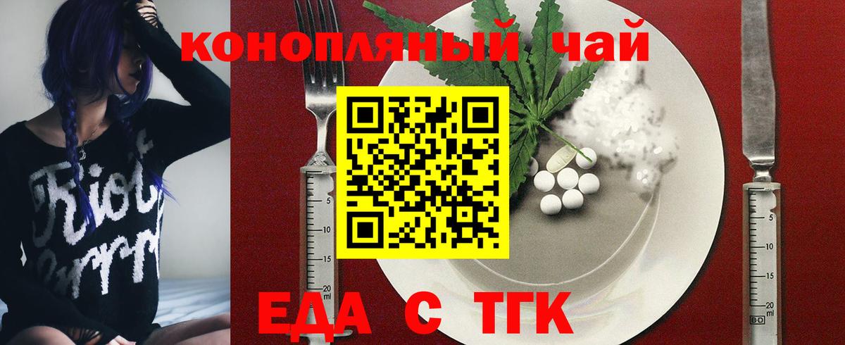 Лянтор  Canna-Cookies марихуана  Вход с VPN 
