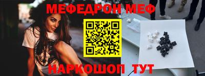 метадон Рыбинск