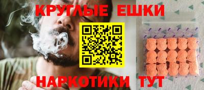 метадон Рыбинск