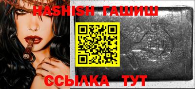мяу мяу кристалл Рязань