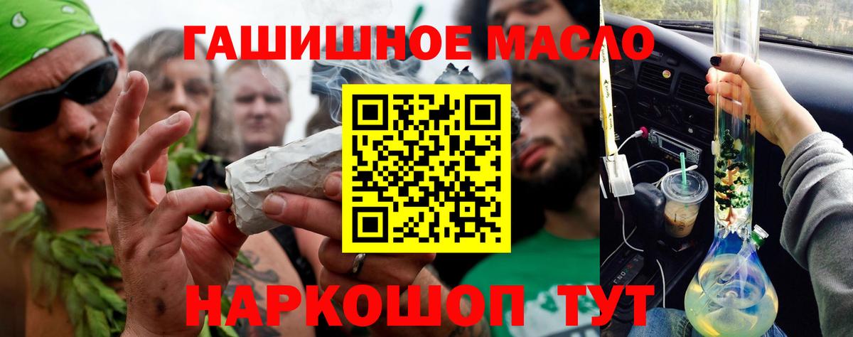 Дистиллят ТГК вейп Лянтор